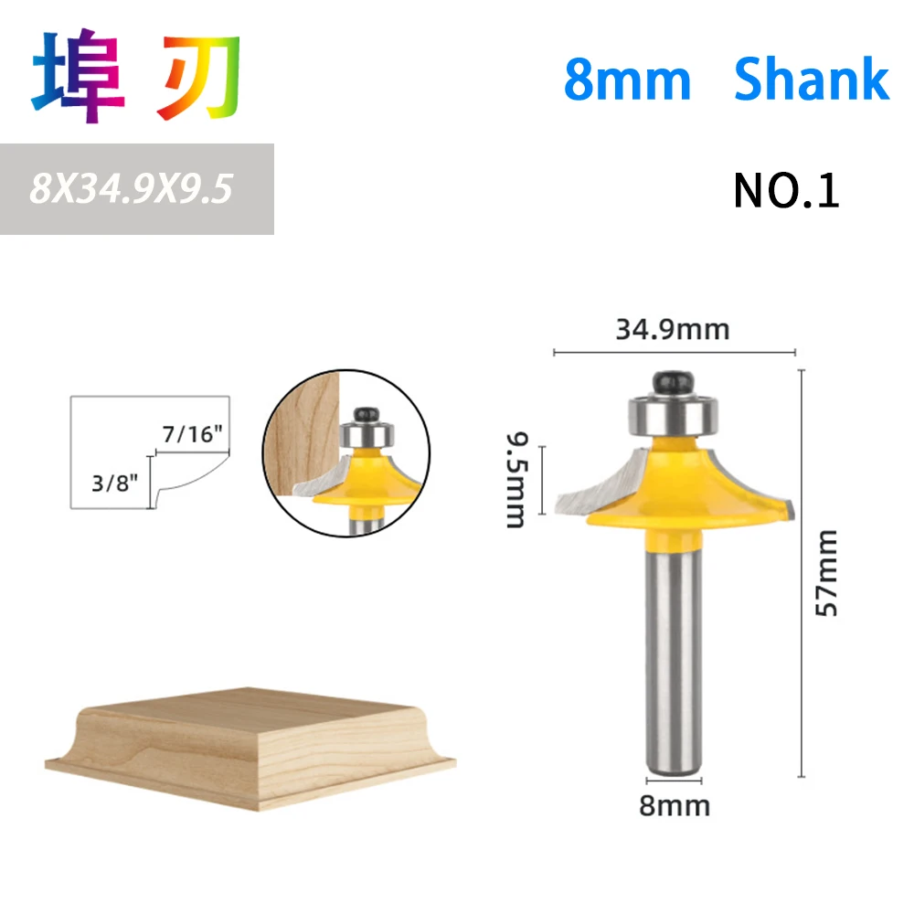 1Pc8mm/12mm/12.7mm Shank Drawer Router Bit Set Round Over Beading Edging Mill Wood Milling Cutter Carbide Woodwork LT037