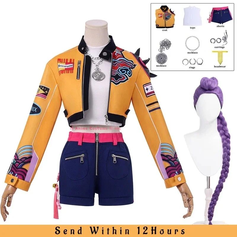 

New KPop Rumi Cosplay Costume Wig Women Girls Halloween Carnival Comic-con Party Role Playing Outfits