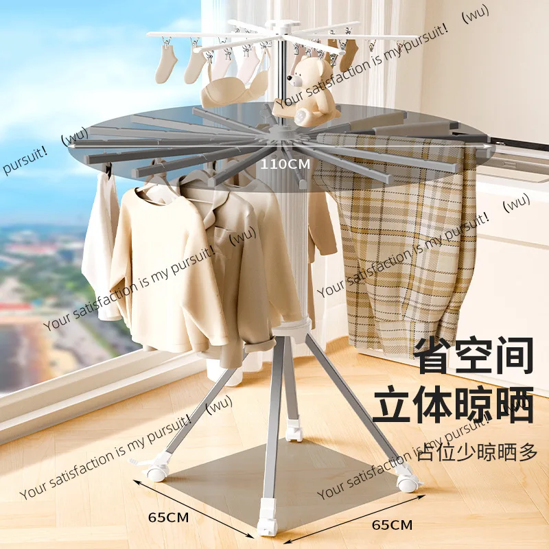 

Многофункциональная сушилка для спальни, вращающаяся складная подвесная стойка от пола до потолка, установка, сушилка, простая