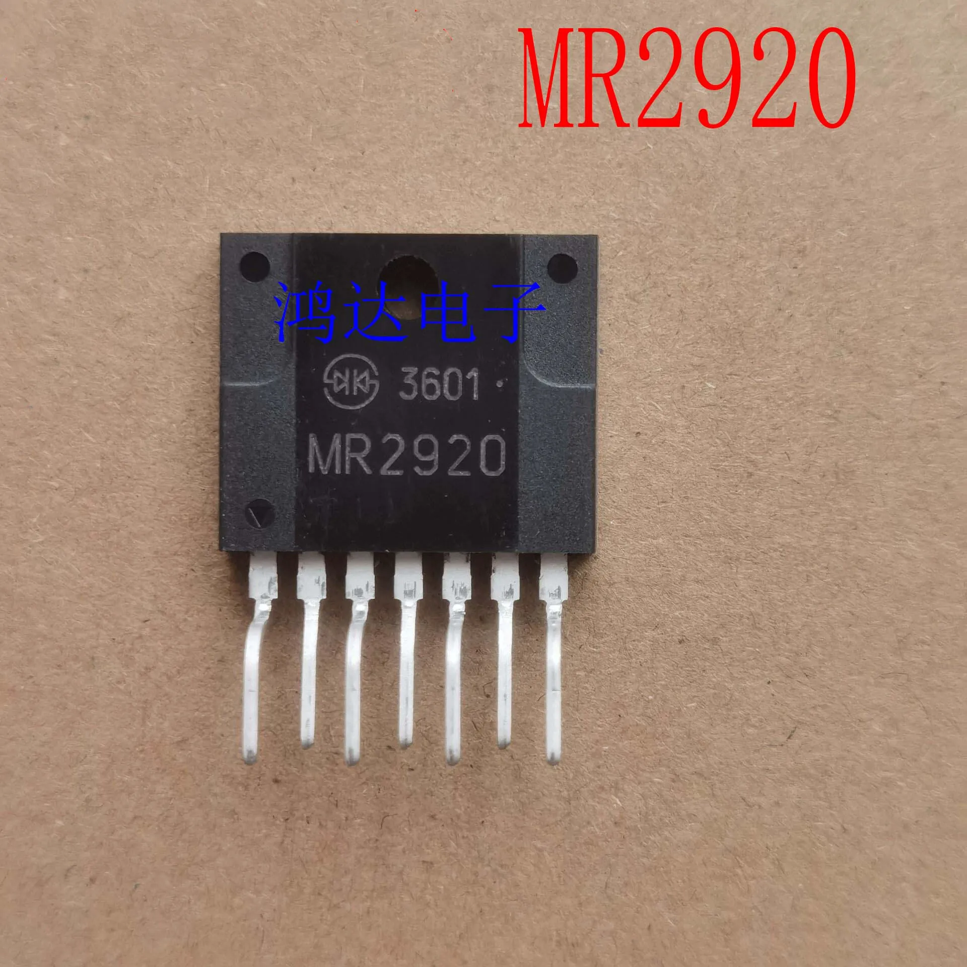 MR2540, MR2920 - 100% original and brand-new integrated circuit chips