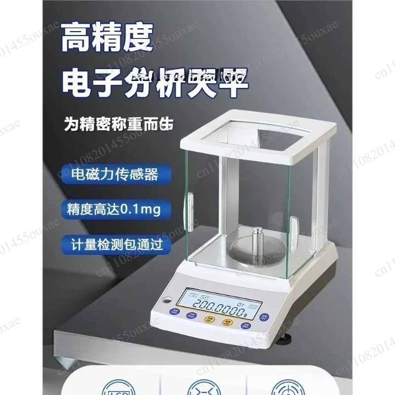 Spare Accessories For Lab 0.1mg 0.001g High Precision Electronic Analytical Balance