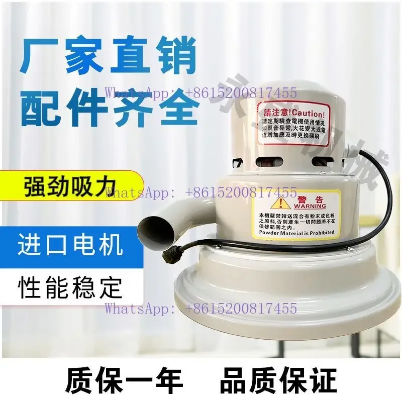 300G rapeseed special machine head upper part motor vacuum motor plastic feeding machine