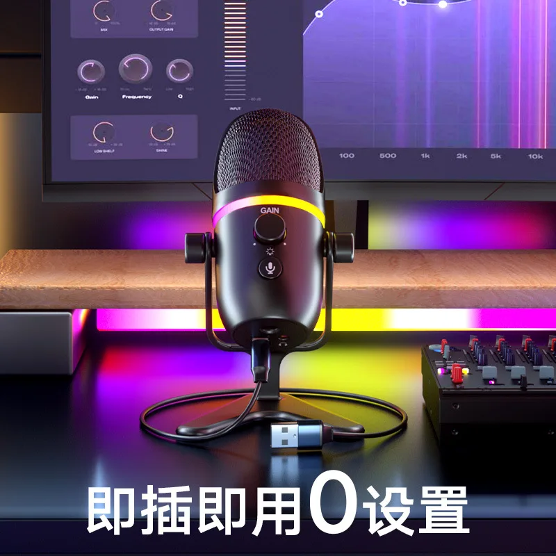 عشرة عناصر TLF Xtuga MC5 Guangdong Musical Sure the Condenser RGB ميكروفونات الصوت Studio Live Podcast Recording Equipment Set #4