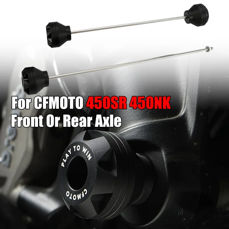 For CFMOTO 450SR 450NK 450 Original factory modified accessories front or rear axle anti drop bar anti drop ball head bumper