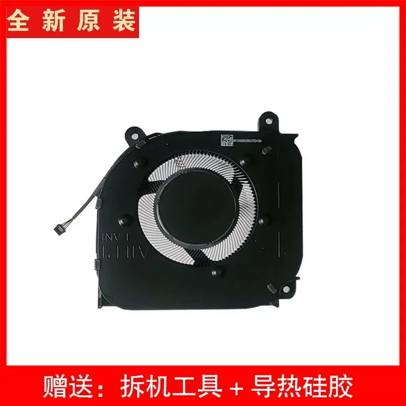 For Xiaomi Redmi RMG2212 RMG2213 RMG2214 RMG2215 AI AD G Pro 2022 Fan