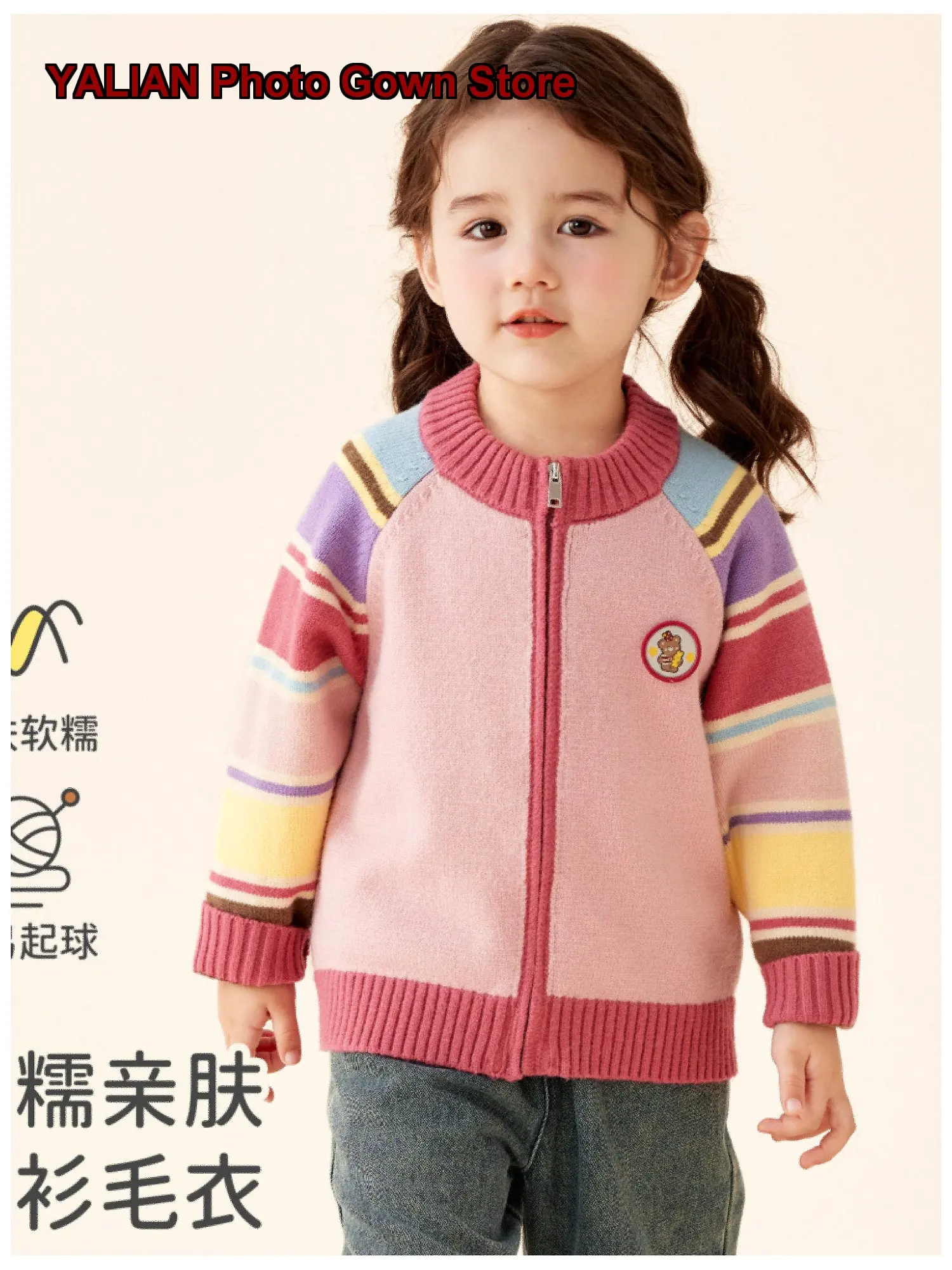 Girls Cardigan Autumn Cartoon Bear Pattern Knit Jacket for Children Kids