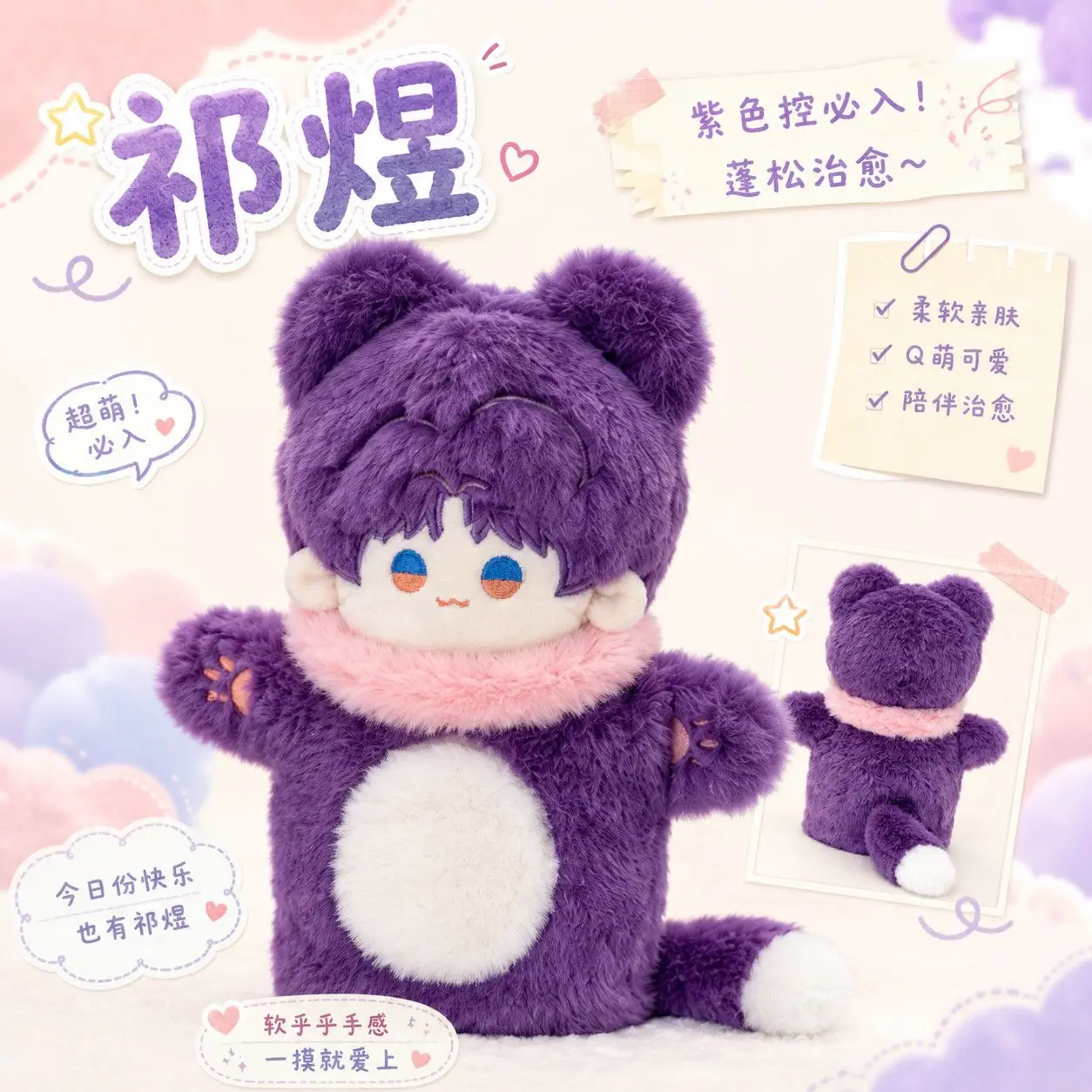 20cm Anime  Love and Deepspace  Cute Plush  Cartoon Xavier Sylus  Hand Puppet  Plushed Doll  Soft Stuffed  Puppet Fans Gift