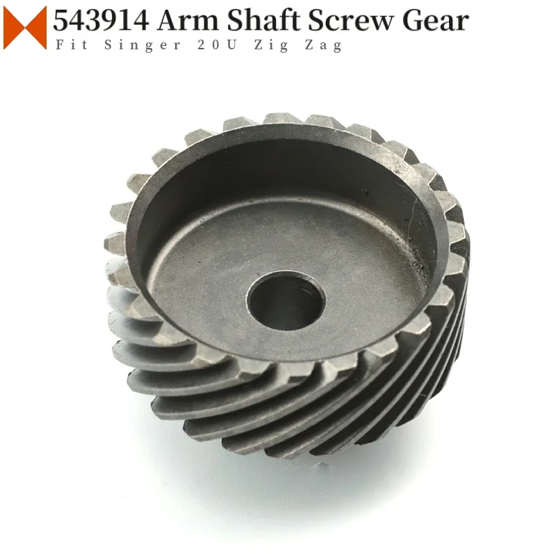 543914 Arm Shaft Screw Gear For Singer 20U,20U51,20U53, 20U62,20U63 1- Needle Zig Zag Sewing Machine Parts