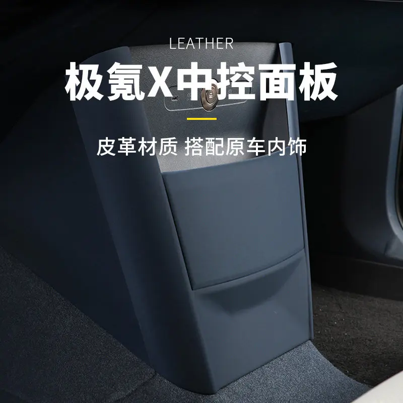 Center Console Kick Plate Protector For ZEEKR X Leather Anti Kick Pad Trim Cover Sticker Anti Scratch Interior Accessories