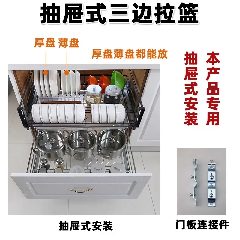 Kitchen Stainless Steel Drawer-Type Double-Layer Flat Steel Three-Side Nano Black Pull Basket Chopsticks Box