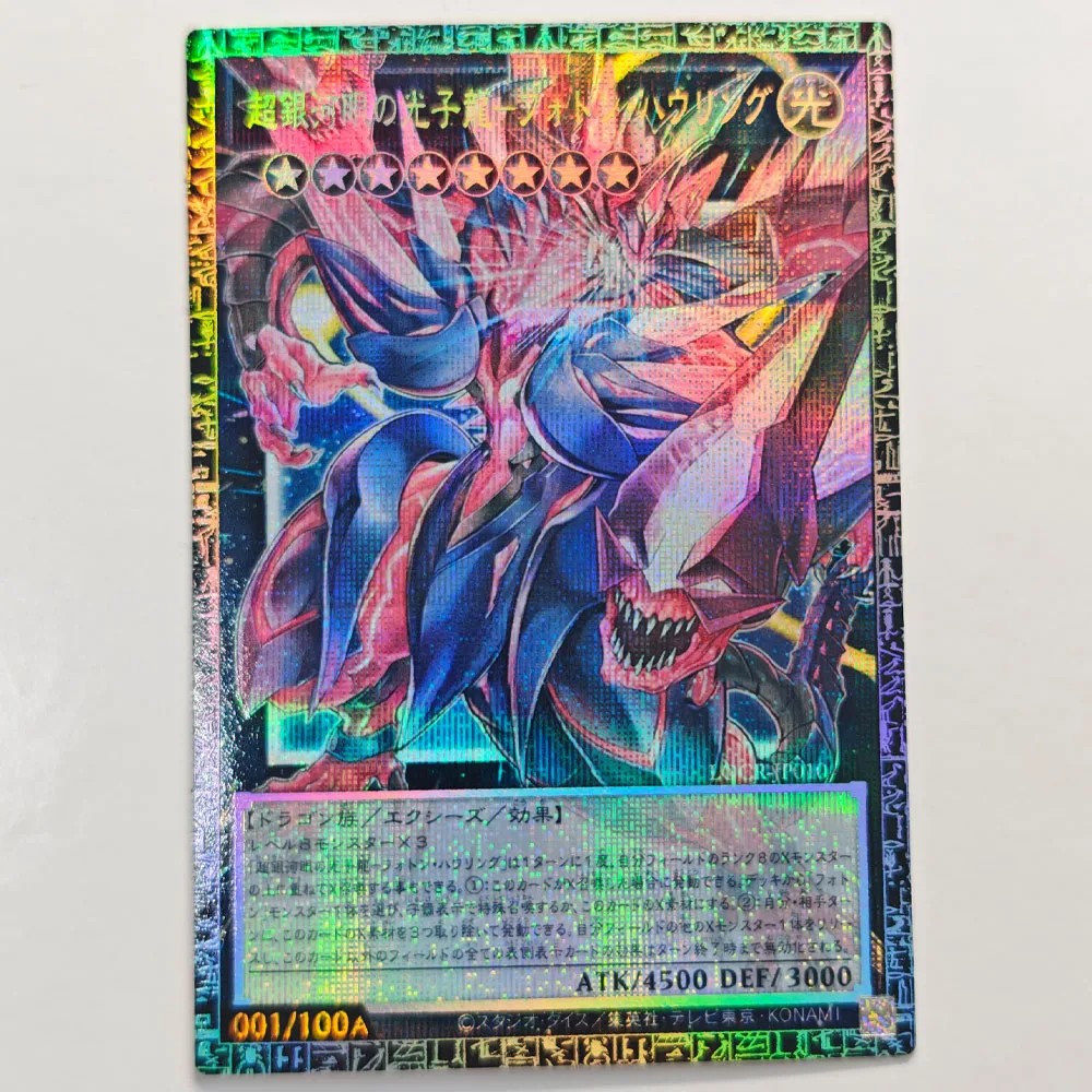 Diy Self Made Yu-Gi-Oh! Galaxy-Eyes Photon Dragon Collection Card Gauze Flash Ygo Galaxy-Eyes Photon Dragon Cards Gift Toys