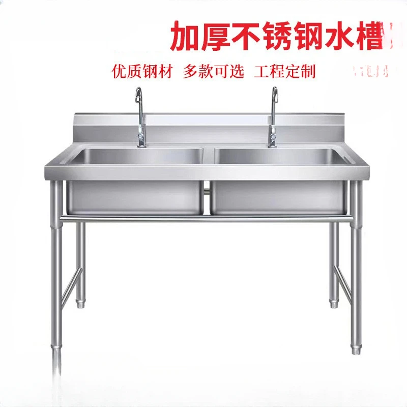 

Stainless steel sink for free shipping merchants, single slot, double slot vegetable washing sink, kitchen, dishwashing,