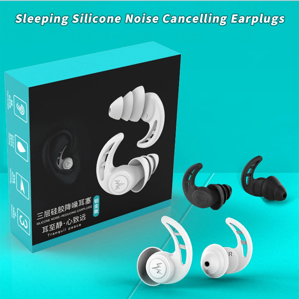 Soundproof Silicone Ear Plugs 3 Layer Soft Tapered Night Dream Sleep Noise Reduction Earplugs Sound Insulation Ear Protector