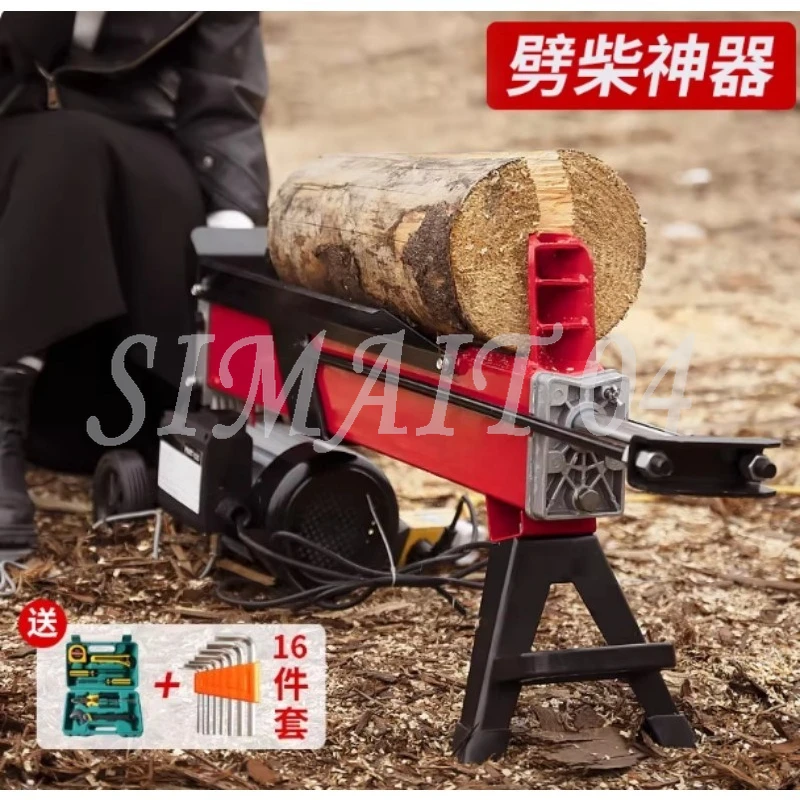 220V 4T/6T Househol…