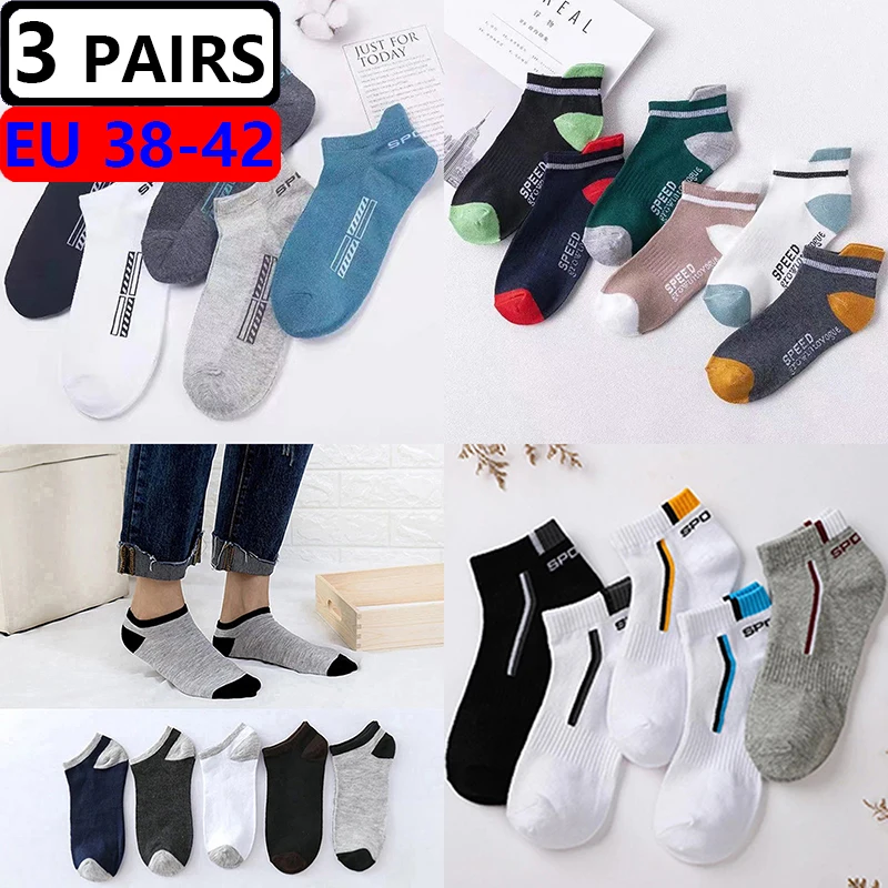 3 Pairs Mens Cotton Socks Low Tube Summer Autumn All-match Casual Fashion Ankle Boat Socks Male Meias Comfort Men Sox Calcetines