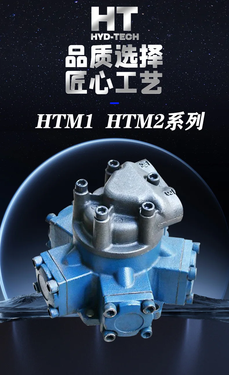 White low noise low speed high torque machine tool lifting and transportation machinery outer five-star motor HTM1-100