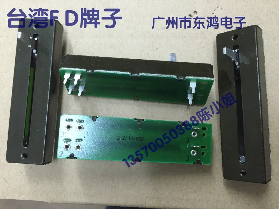 2PCS/LOT Original Taiwan FD brand, 7.5 cm stroke, 45mm straight rod, rail potentiometer, B10KX2 axis, length 15MM