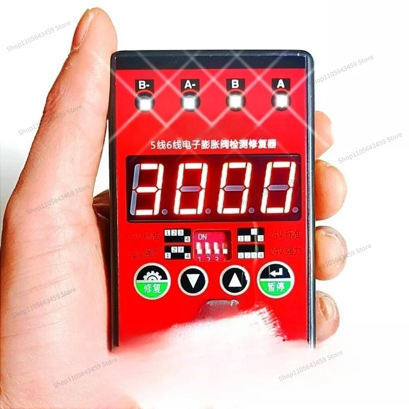 For inverter air conditioner air source electronic expansion valve repair tool, maintenance and testing instrument