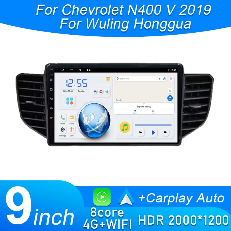 

Android 15 Car Radio high-performance Multimedia For Chevrolet N400 V 2019 For Wuling Honggua Video Player GPS Navigation DVD