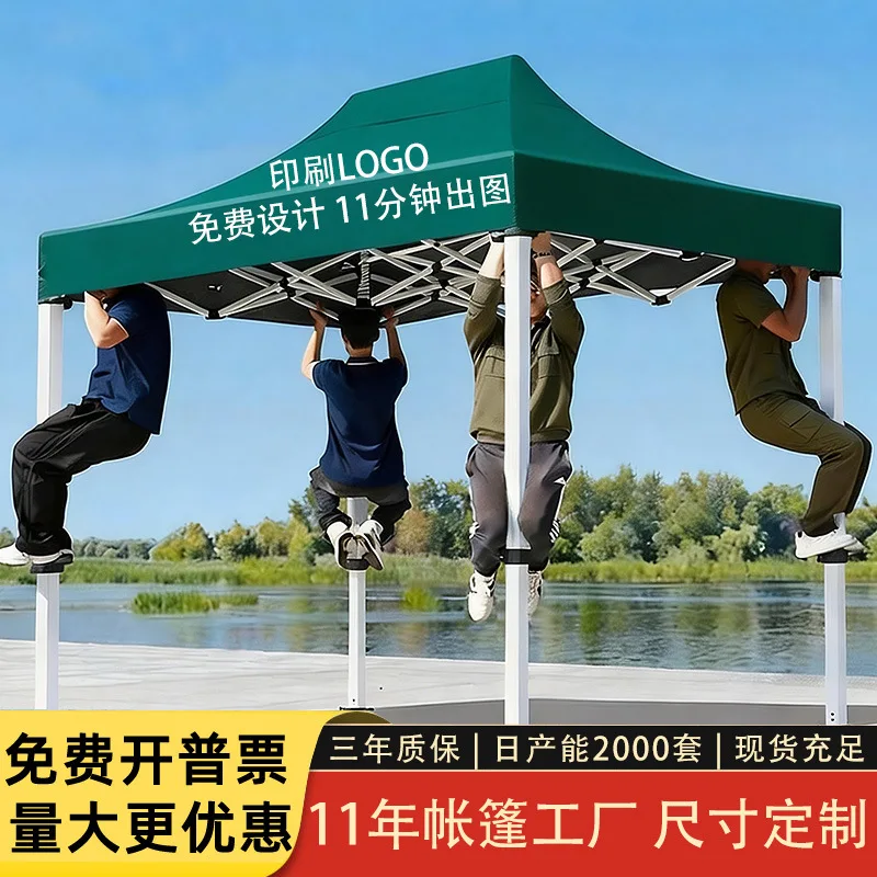 out-of-home advertising tent four-corner folding telescopic awning four-foot stall parking awning rainproof umbrella