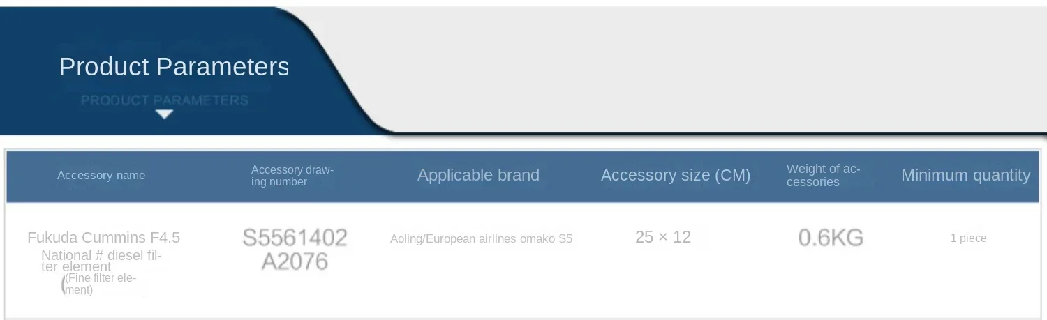 FOR Foton European Airlines Omar S5 Cummins F4.5 China VI. Diesel Filter Element FF42058NN Fine Filter Element 5561402