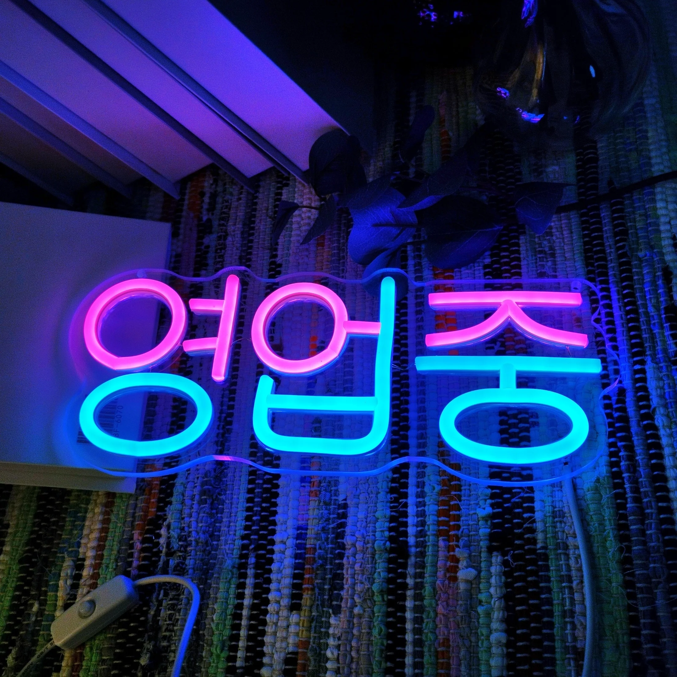 أضواء إشارة النيون LED الكورية من Enguppaciones - علامات الأعمال التي تعمل بمنفذ USB معلقة على الحائط LED لمتجر البار والمقهى وصالونات التجميل وديكور الحائط