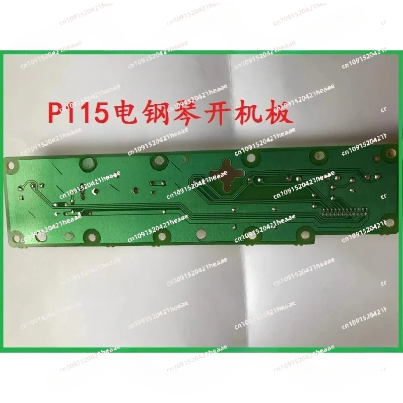 Suitable for Power Board/audio Output Board, Boot VolumeP105, P115, P35 Electric Piano Main Board,