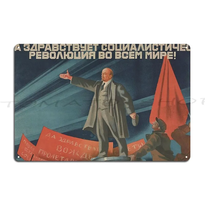 Soviet Army Ussr 1950s Hi Res Retro Poster  Metal Plaque Club Custom Create Party Printing  Tin Sign Poster