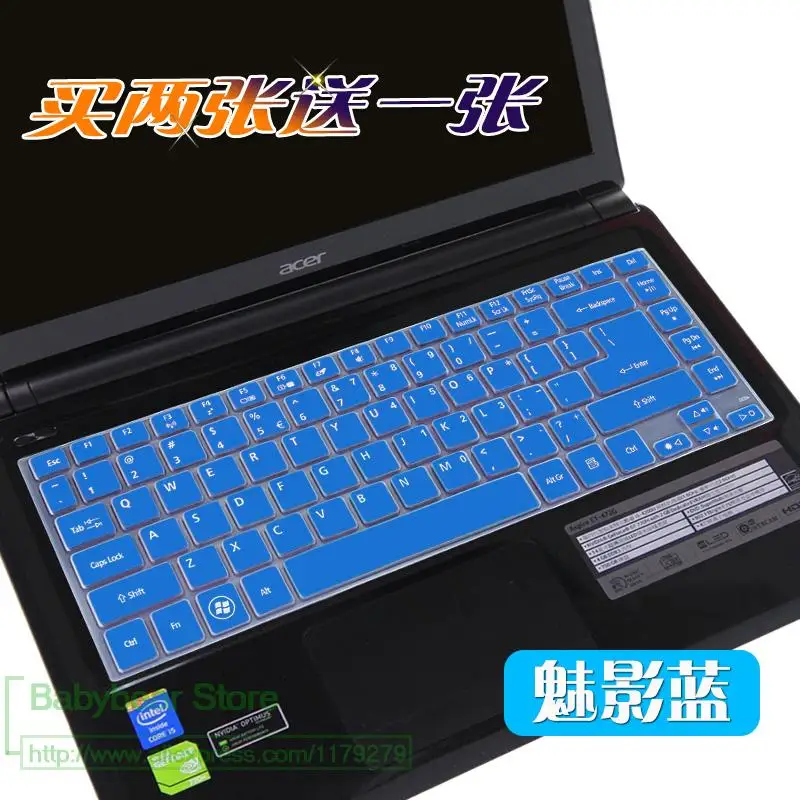 For Acer Aspire ES1-411 ES1-431 TMP245 E5-472G 4755G E5-471 421 E1-472 ES1 411 V5-471 15 15.6 inch keyboard cover Protector