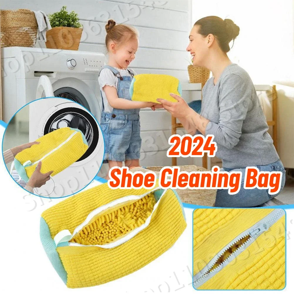 

New Washing Shoes Bag Cotton Laundry Net Fluffy fibers Easily remove dirt Washing Bags Anti-deformation Shoes Clothes Organizer