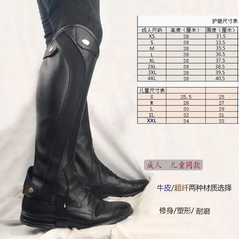 Cowhide Equestrian Leggings Riding Horse Adult Comfortable and Breathable Chabs Supplies Knight Equipment Equestrian Special