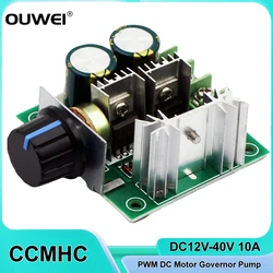 PWM DC Motor Governor Pump Stepless Speed Regulation Switch 12v-40v 10A External Potentiometer