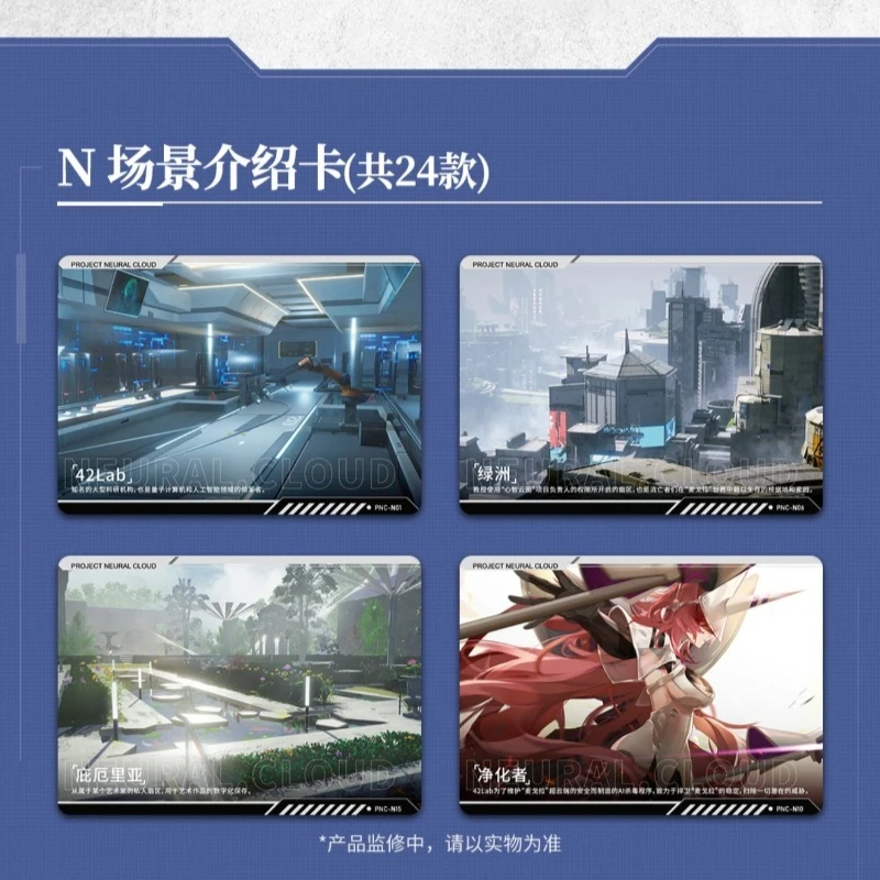 카드 펀 정품 걸즈 프론트라인 카드 시리즈 1 뉴럴 클라우드 수집용 배틀 카드 희귀 소녀 애니메이션 주변기기 선물 장난감