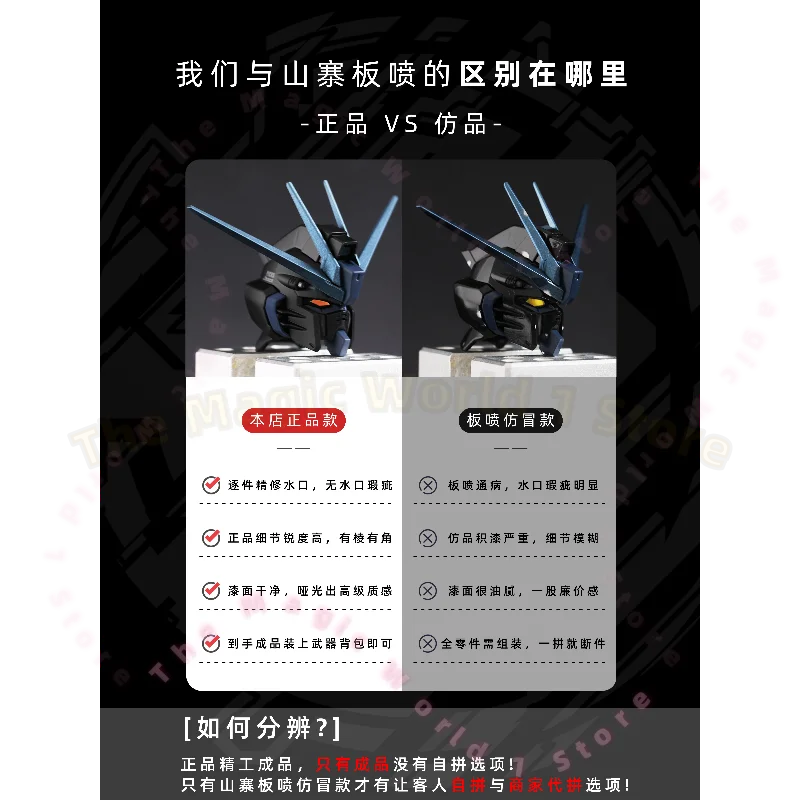 جاندام المنتج النهائي بانداي موديل MG Free 2.0 Gundam نموذج تغيير اللون أسود فينيكس OEM عمل فني مخصص