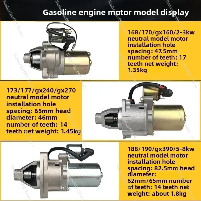 Electric Starter Motor for Small Engine Generator 168F 170F 177F 188F 190F GX160 GX390 2kW 5kW 8kW view 4