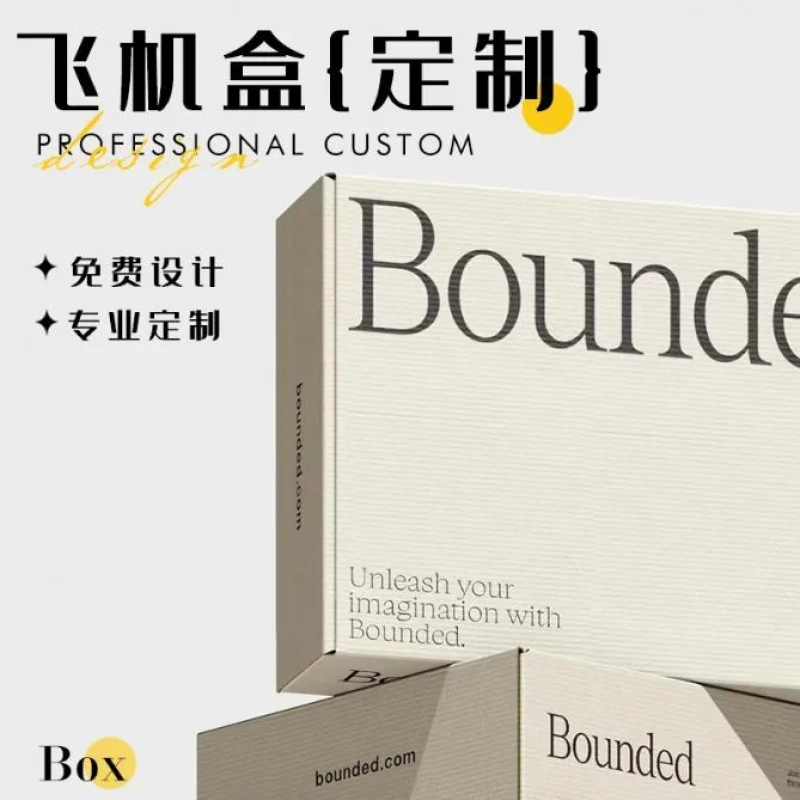 

Custom. Aircraft Box Custom Carton Small Batch Color Clothing High-End Logistics Packaging Box Custom Printed