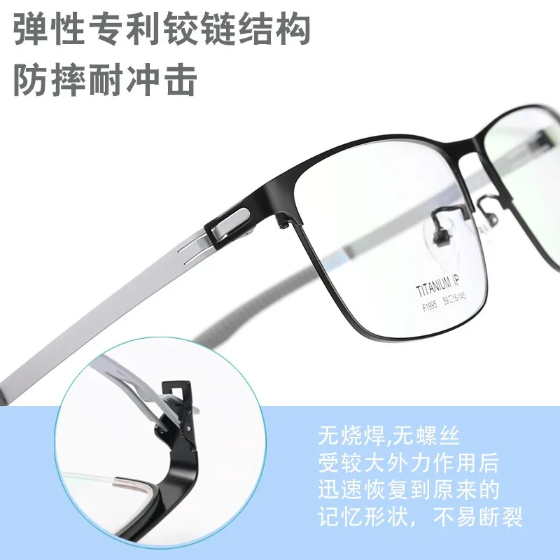 Sports  Myopia Football Basketball Running Anti-fall Off Non-slip Lenses Pure Titanium Fashion Men's Models Lentes Aesthetic