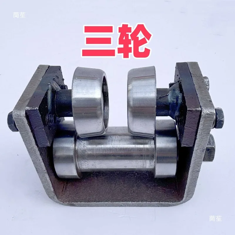 H Steel  I-beam Heavy Duty Hanging Wheel Freight Ladder Pulley Elevator Accessories Channel Steel Guide Rail