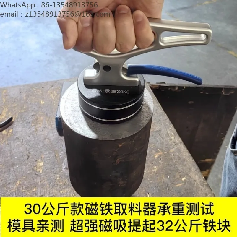 Super magnet feeder, hand-held crane, permanent magnet chuck, magnetic lifting tool