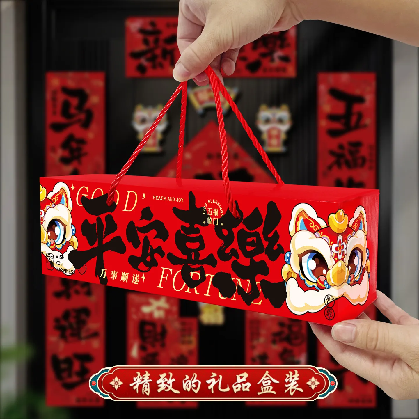 Year of the Horse Chinese New Year Magnetic Calligraphy Couplets Fu Character Door Stickers Spring Festival Decor for Entrance