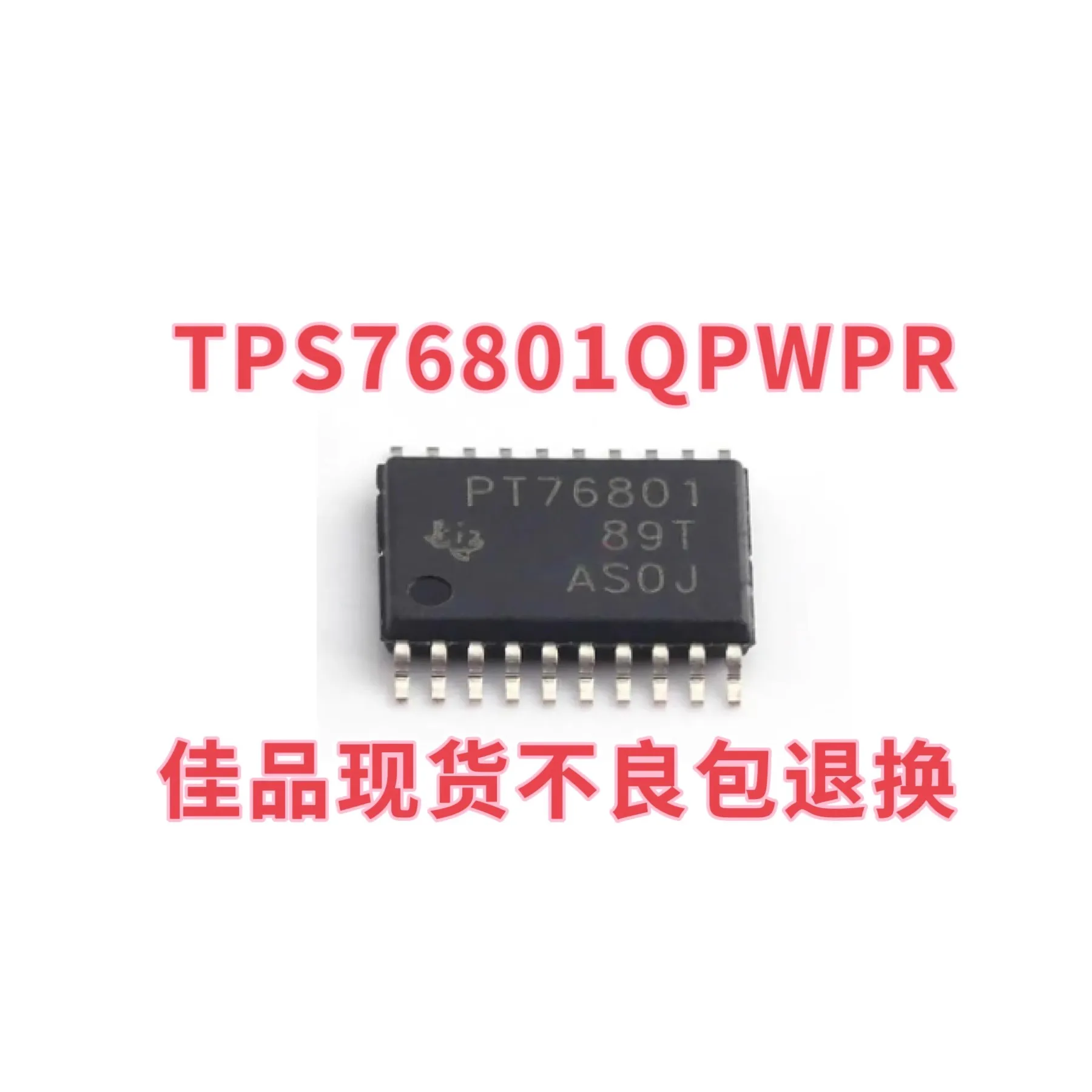 TPS76801QPWPR TPS76801Q PT76801 SMT TSSOP-20 Linear Voltage Stabilizer Chip