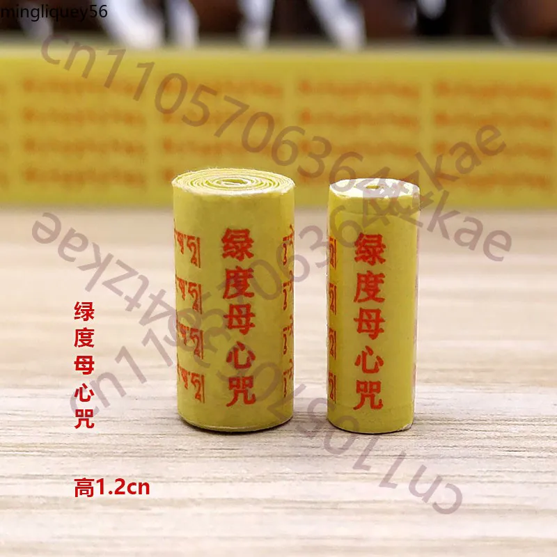 

10 шт. Буддийские принадлежности: свиток с мантрой и сутрами Бодхисаттвы Зеленой Тары