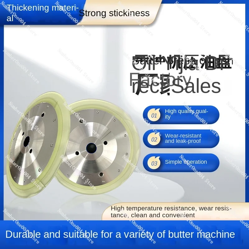 Oil press for butter machine sucker seal rubber disc Double column oil press disc pneumatic butter machine accessories