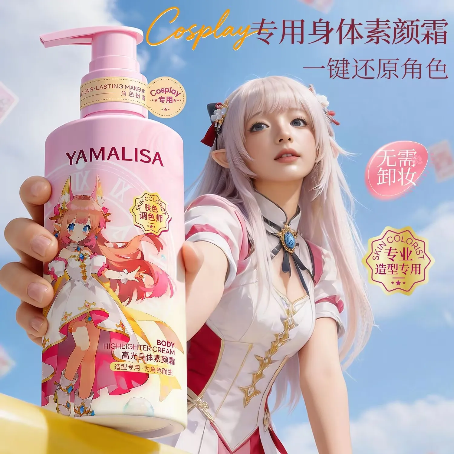 Instant Glow Body Cream, Moisturizing Skin Tone Radiance, No-Cakey Smooth Finish for All-Day Fresh Look