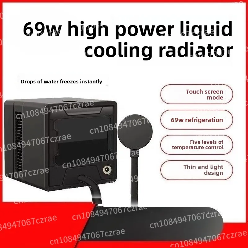 Radiator Liquid Cooling Semiconductor Artifact 69W Cooling Silent E-Sports Refrigeration