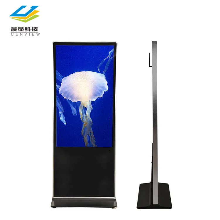 

43inch 50inch 55inch 65inch floor-standing , digital signage lcd media monitor