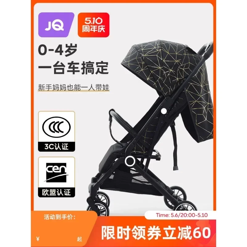 

Baby stroller can sit and lie down. Ultra-light folding portable baby trolley shock absorber newborn baby parachute