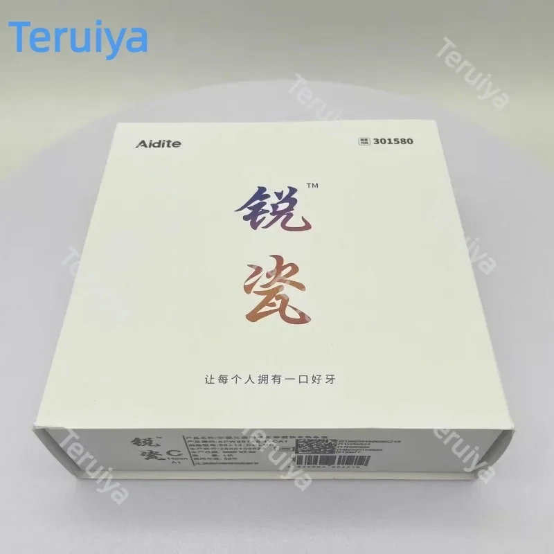 Aidite SHTC Super High Translucent Pre-shaded Zirconia Block, C&S Series Single Shade Dental Zirconia Blank for CAD CAM Millin