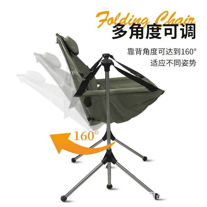 New outdoor camping aluminum alloy rocking chair, camping folding swing chair, portable beach fishing leisure chair