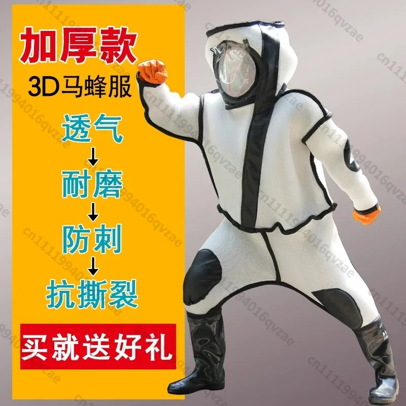 Hornet Suit, Anti-beehive, Breathable Onesie, Thickened Summer Heat Dissipation, Full Set for Beekeeping